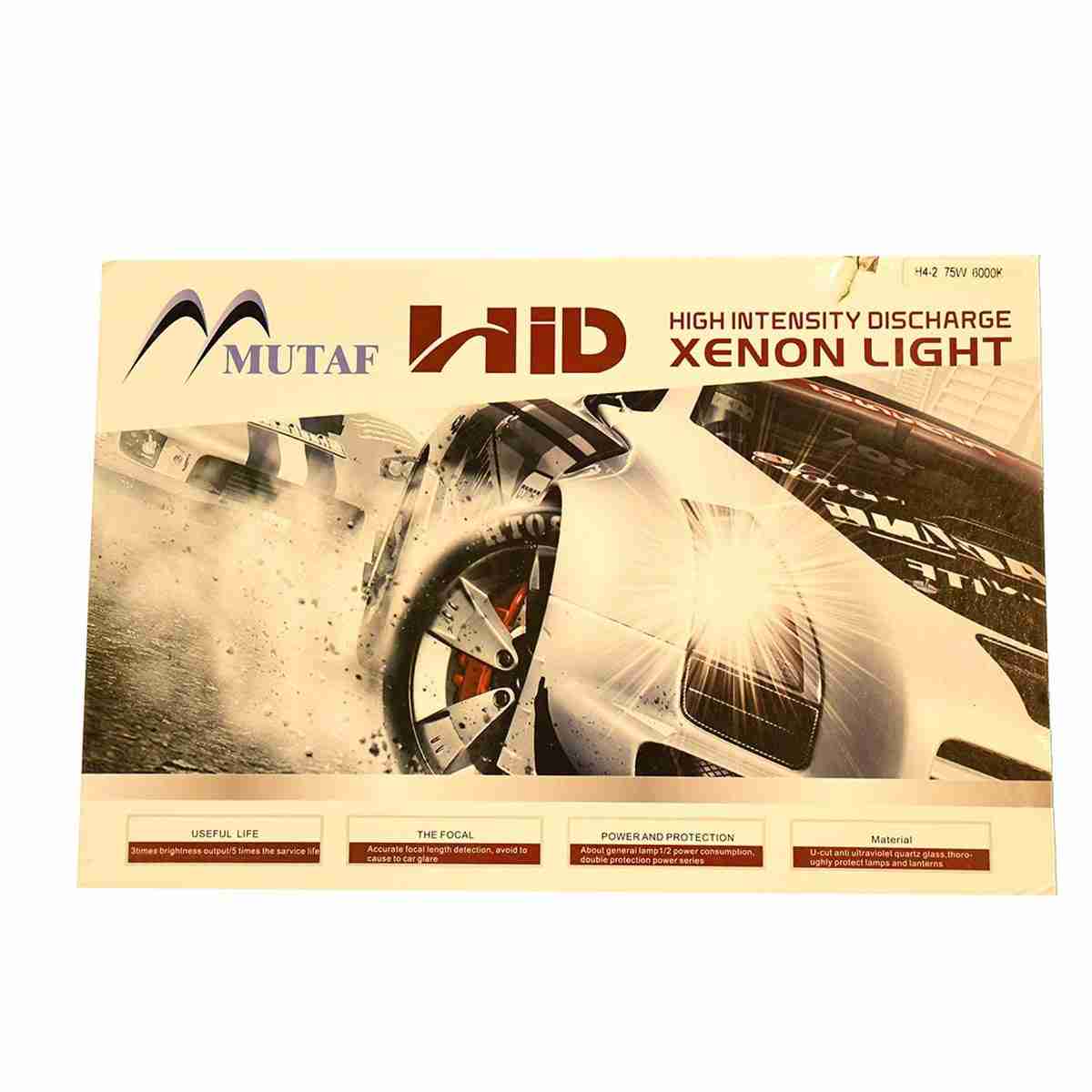 HID Lights 55 Watts