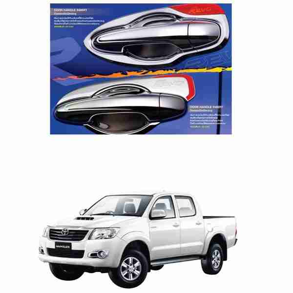 Door Handle Bowls for Toyota Hilux Revo 2016 to 2020